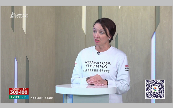 В Брянске завершился телемарафон «Всё для Победы!»