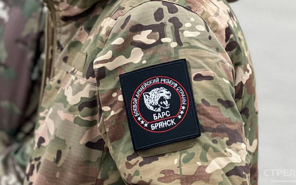 Батальон «БАРС-Брянск» продолжает набирать добровольцев в свои ряды