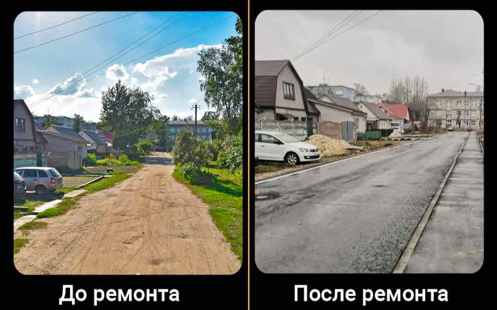 В Брянске отремонтировали участок дороги по улице Дятьковской в рамках нацпроекта