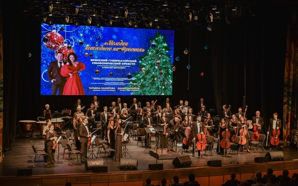 Татьяна и Дамир Закировы дарят брянцам «Мелодии новогоднего настроения»