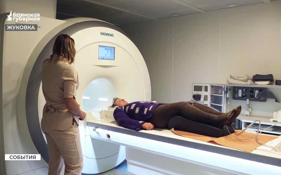 В Жуковскую межрайонную больницу закуплен аппарат МРТ