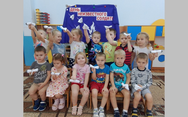 Брянские дошкольники узнали о том, как появился День неизвестного солдата