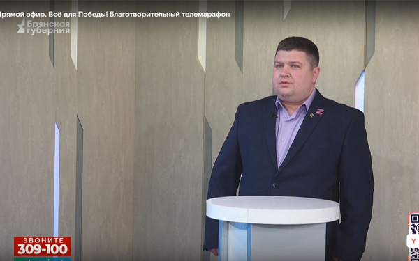 Брянский бизнесмен запустил поэтический флешмоб на Донбассе