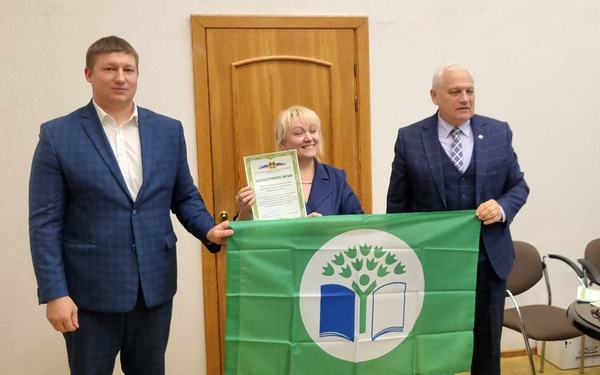 В Брянске образовательным организациям вручили зеленые флаги