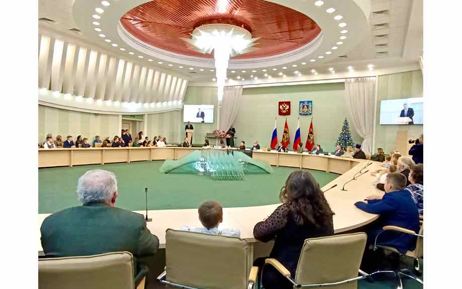 В Брянской области подводят итоги Года семьи
