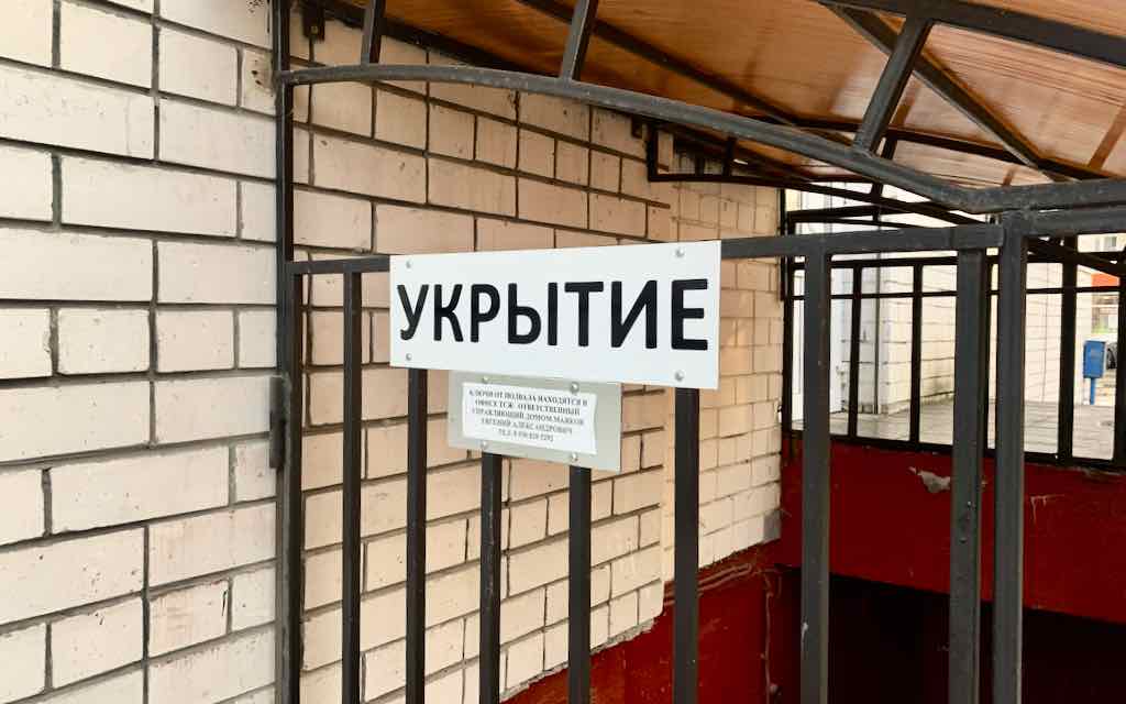 Госжилинспекция предостерегает управляющие компании о недопустимости собирать деньги «на укрытия»