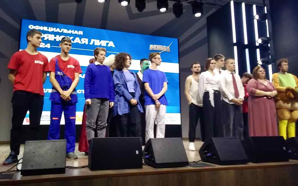 В Брянске назвали победителей Большого финала Официальной лиги КВН