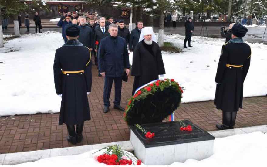 В Брянске состоялся памятный митинг, посвящённый Дню Неизвестного солдата