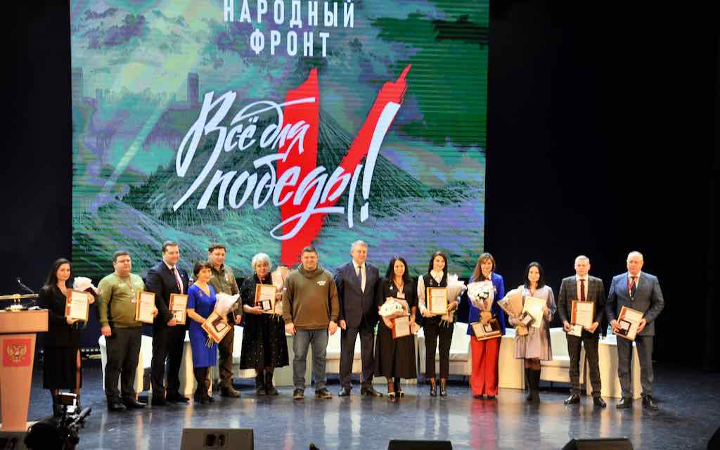 Александр Богомаз принял участие в конференции Народного Фронта «За Россию»