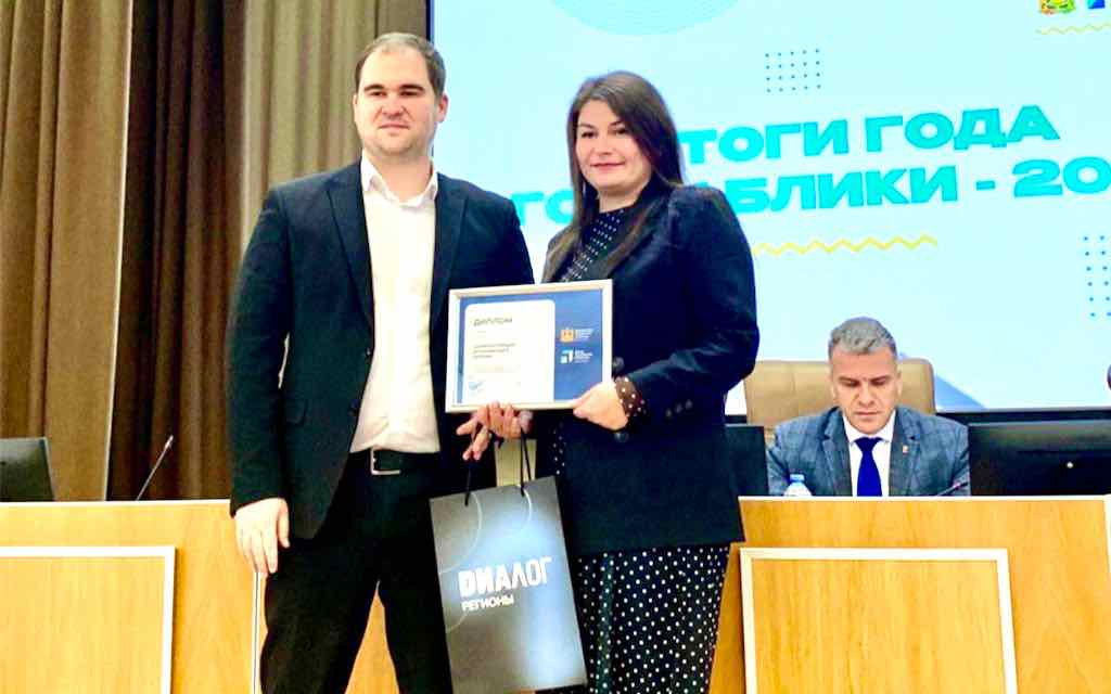 В Брянске подвели итоги конкурса «Эффективный госпаблик – 2024»