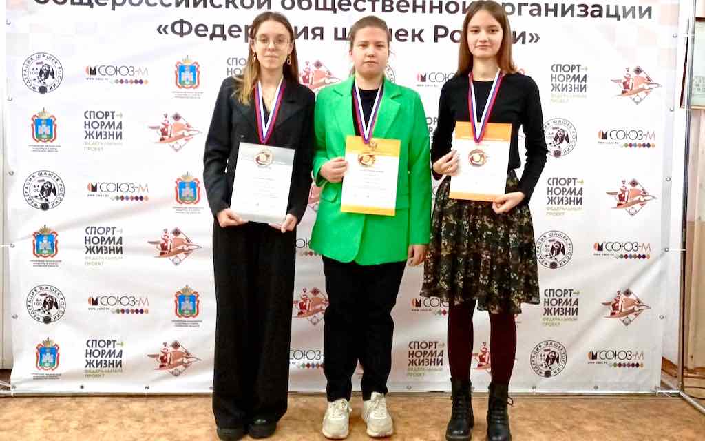 Брянские шашисты заняли призовые места на Всероссийских соревнований в Орле