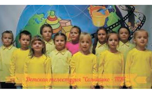 Дошкольники из брянских Клинцов стали лауреатами конкурса «Гимн России понятными словами»