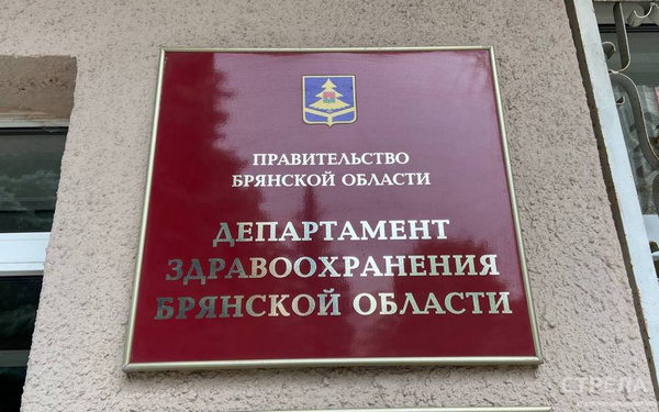 По нацпроекту в деревне Старокрасная Слобода Почепского района был обновлен ФАП