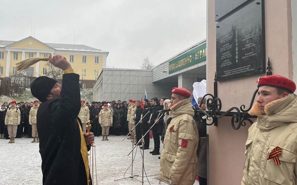 В Суражском промышленно-аграрном техникуме открыли памятную доску, посвященную погибшим на СВО выпускникам техникума