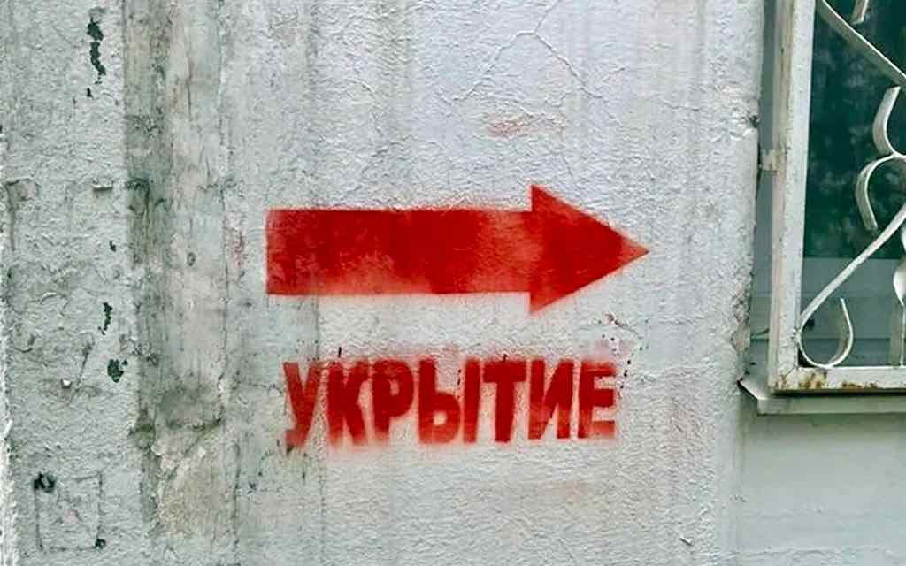 В Брянске подвалы для укрытия готовят управляющие компании, а не за счёт жильцов