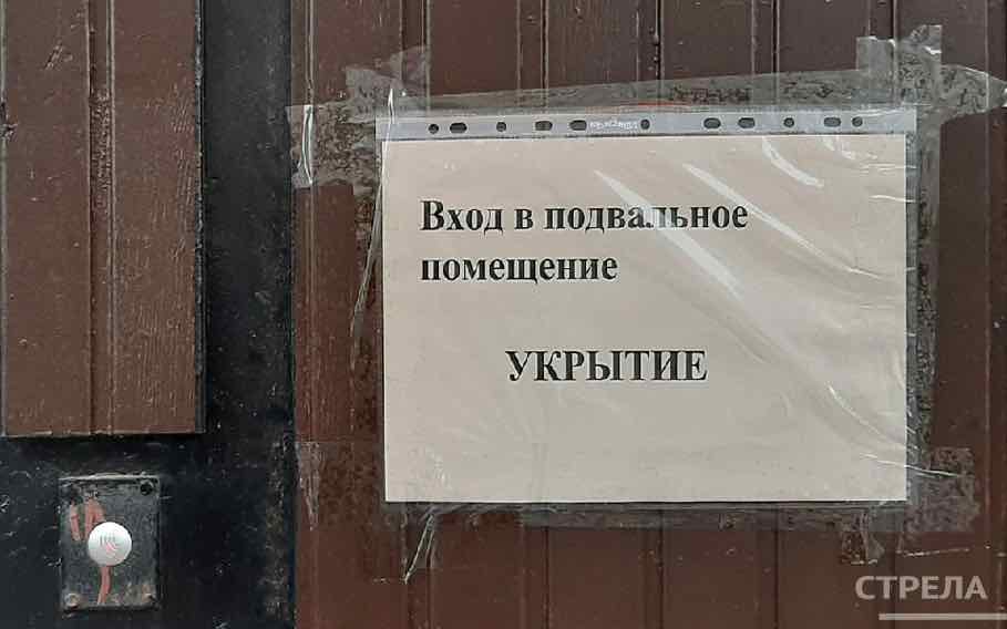 Брянцы могут ознакомиться с расположением убежищ на интерактивной карте
