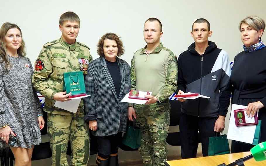 Ветеранам спецоперации вручили награды от города Брянска