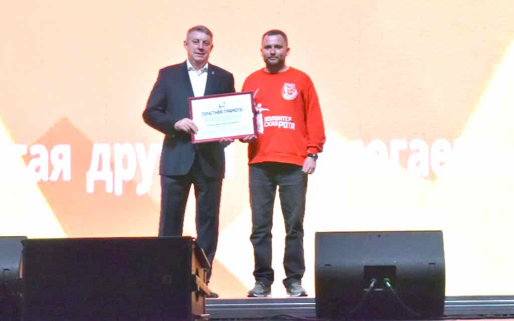 Губернатор Брянской области награждён Почётной грамотой всероссийской организации «Волонтерская рота «Боевое братство»