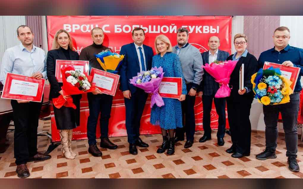 Шесть брянских онкологов стали лауреатами почётной премии «Врач с большой буквы»