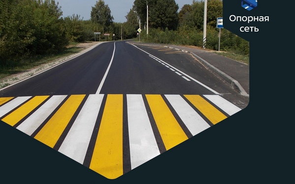 По национальному проекту «Инфраструктура для жизни» в Брянской области продолжат ремонт автомобильных дорог