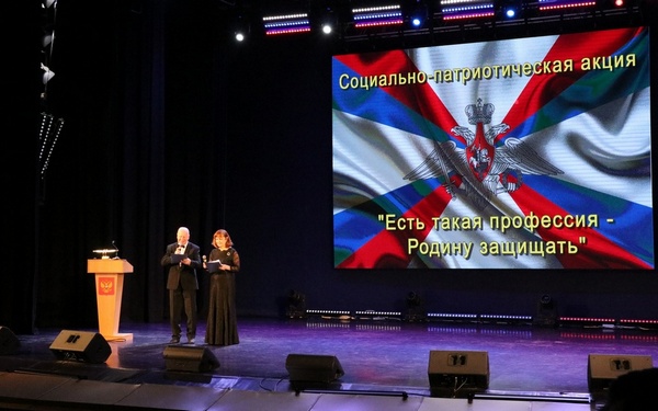 Брянске присоединился к акции «Есть такая профессия – Родину защищать!»