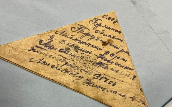 На Брянщине дан старт региональной акции «Написано войной…»