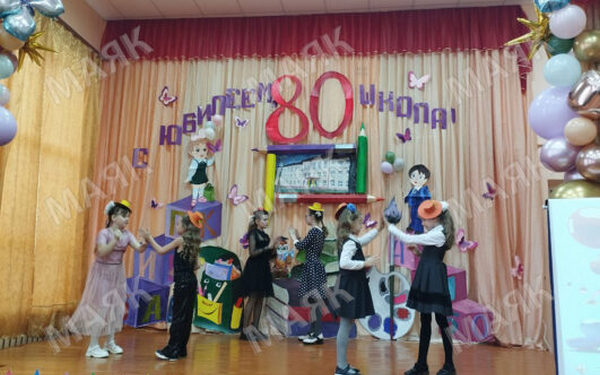 Новозыбковская школа-интернат для слабослышащих детей отметила 80-летие