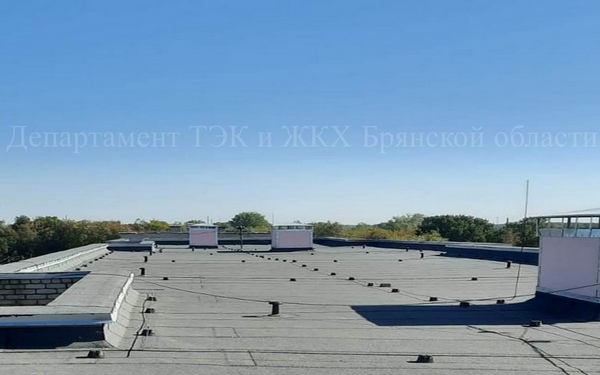 В 2024 году по улице Грибоедова в Брянске капитально отремонтировали крышу многоквартирного дома