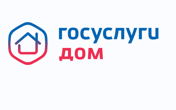 Жители Брянской области могут использовать новые возможности в приложении «Госуслуги Дом»