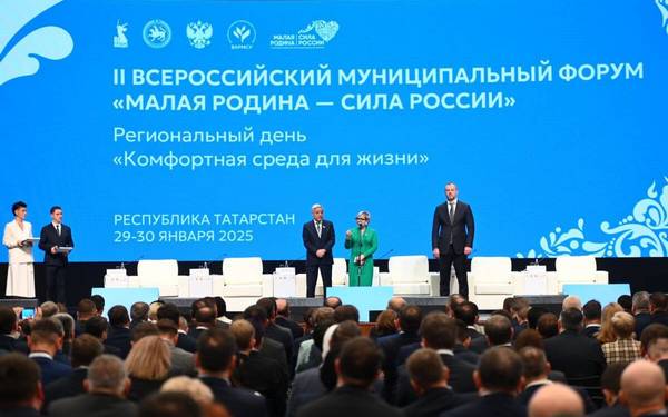 Представители Брянщины участвовали во Всероссийском муниципальном форуме «Малая родина — сила России»