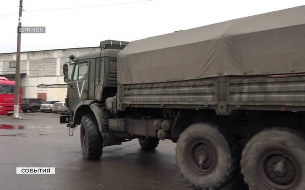 Из Брянска в курское приграничье доставлено четыре тонны гуманитарной помощи