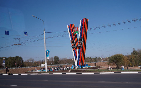 В 2024 году в Брянске установили символ единства и победы