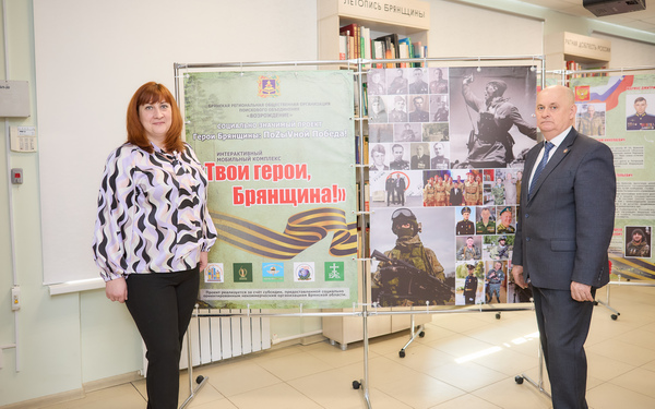 Брянские поисковики выиграли грант