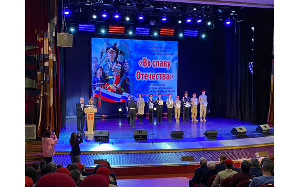 В Брянске дан старт месячниу оборонно-массовой работы