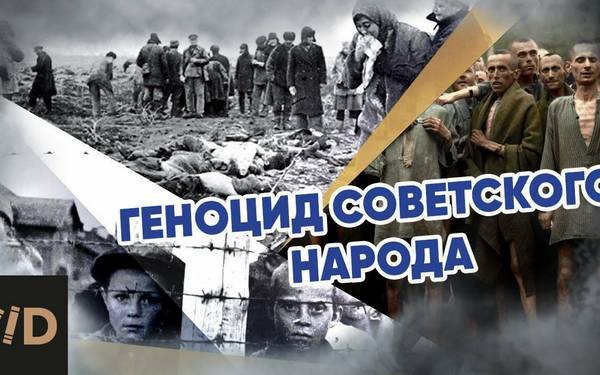 В новом документальном фильме рассказали о нацистском геноциде советских граждан на Брянщине