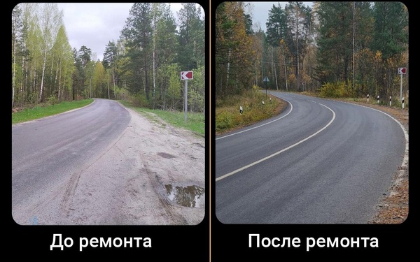 В Брянском районе Брянщины в 2024 году капитально отремонтировали участок дороги
