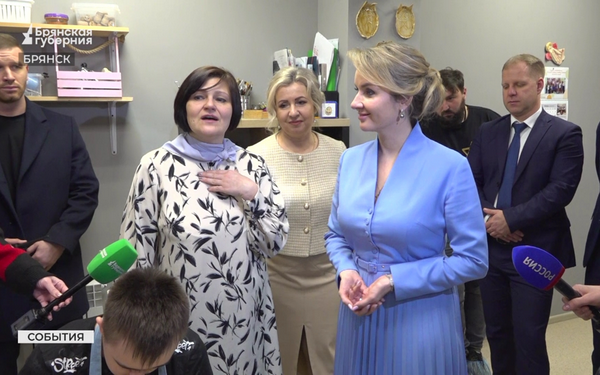 Мария Львова-Белова познакомилась с работой центра «Гармония» в Брянске