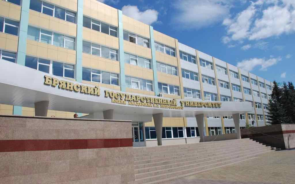 В 2025 году исполняется 95 лет БГУ имени академика И.Г. Петровского