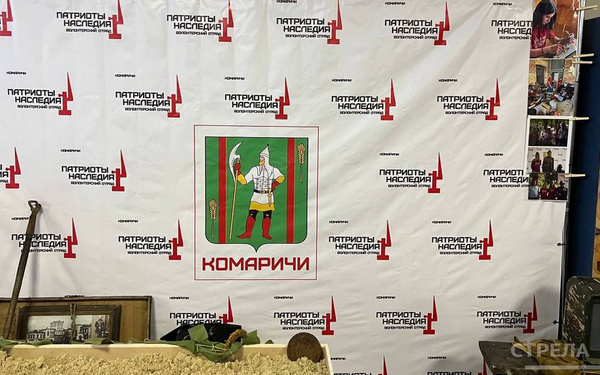 Волонтеры объединения «Патриоты наследия» активно помогают нуждающимся жителям Брянского региона