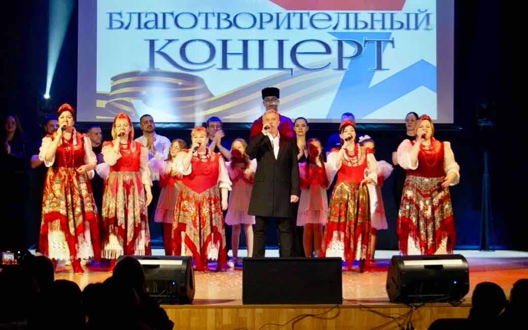 В Брянске состоялся благотворительный концерт в поддержку российских военных 