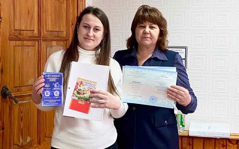 Трое мам из Брасовского района Брянской области прошли профессиональную переподготовку