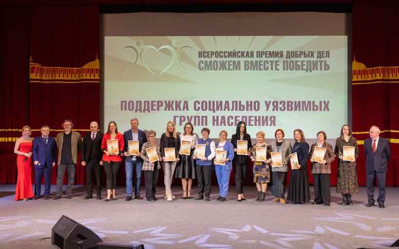 Волонтёр из Брянска Ирина Никитина вошла в число лауреатов Всероссийской премии «Сможем вместе победить»