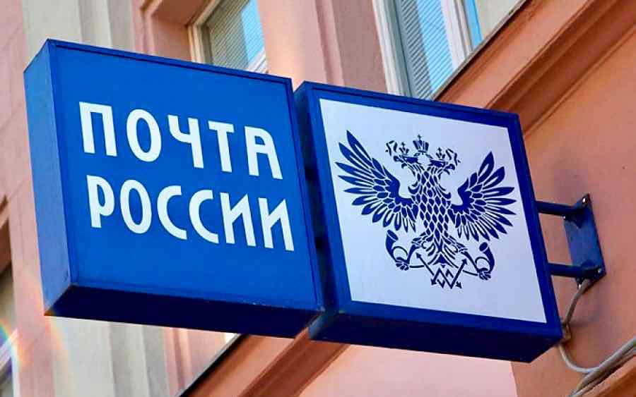 В зону спецоперации жители Брянской области отправили более 3 500 посылок по почте