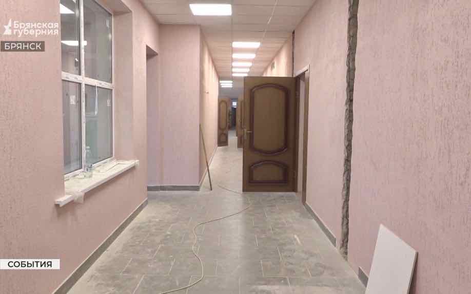 На 60 процентов выполнен ремонт средней школы № 55 в Брянске