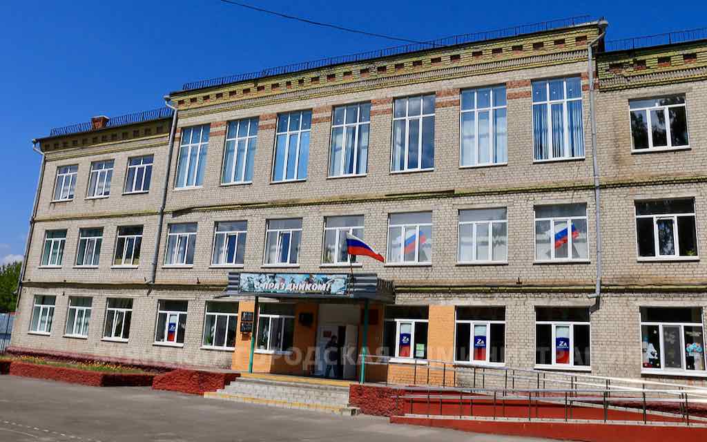 В Брянске отремонтируют в 2025 году ещё две школы