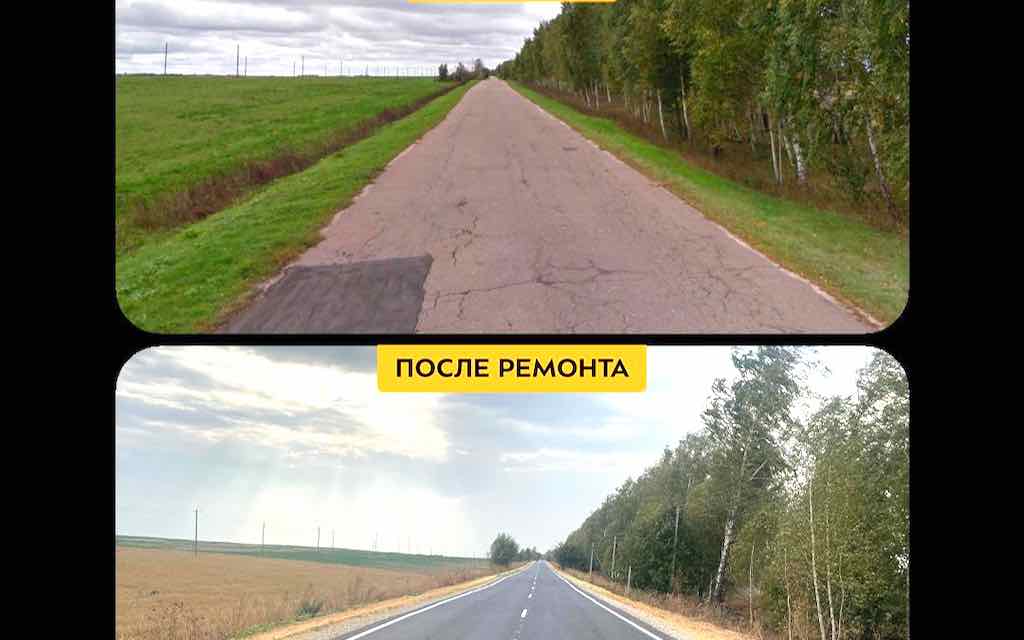 В Стародубском округе Брянской области отремонтировали участок автодороги Стародуб – Нижнее