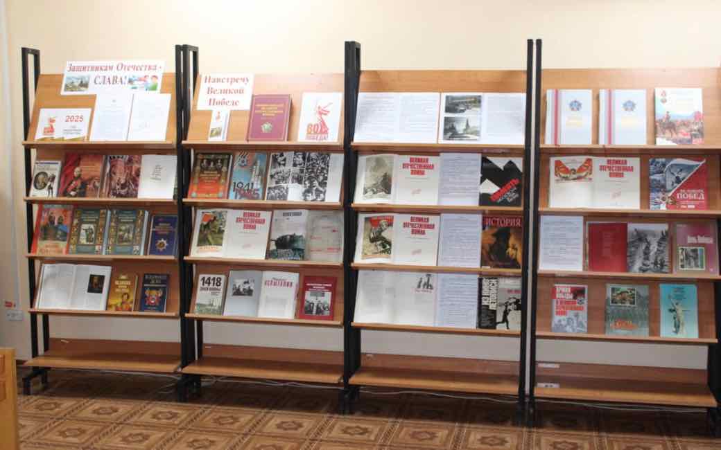 В Стародубской центральной библиотеке организованы патриотические выставки