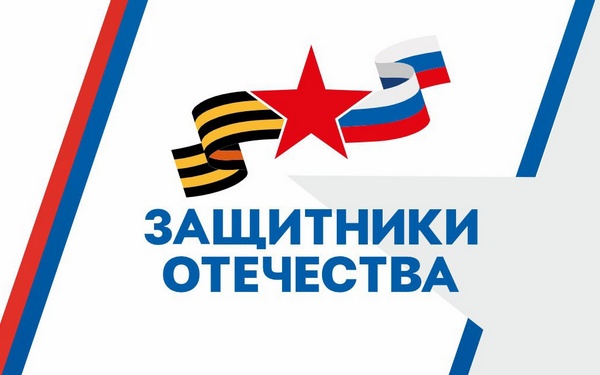 В брянском филиале фонда «Защитники Отечества» рассказали о социализации бойцов СВО