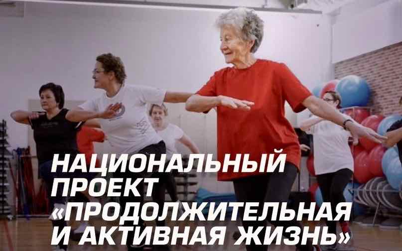 На Брянщине продолжится развитие здравоохранения по новому нацпроекту