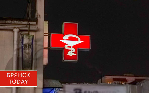 В рамках нацпроекта за 4 года в Брянской области капитально отремонтировали более ста ФАПов